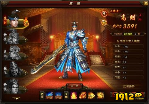 《倾国之怒》武神系统怎么玩 武神系统玩法攻略